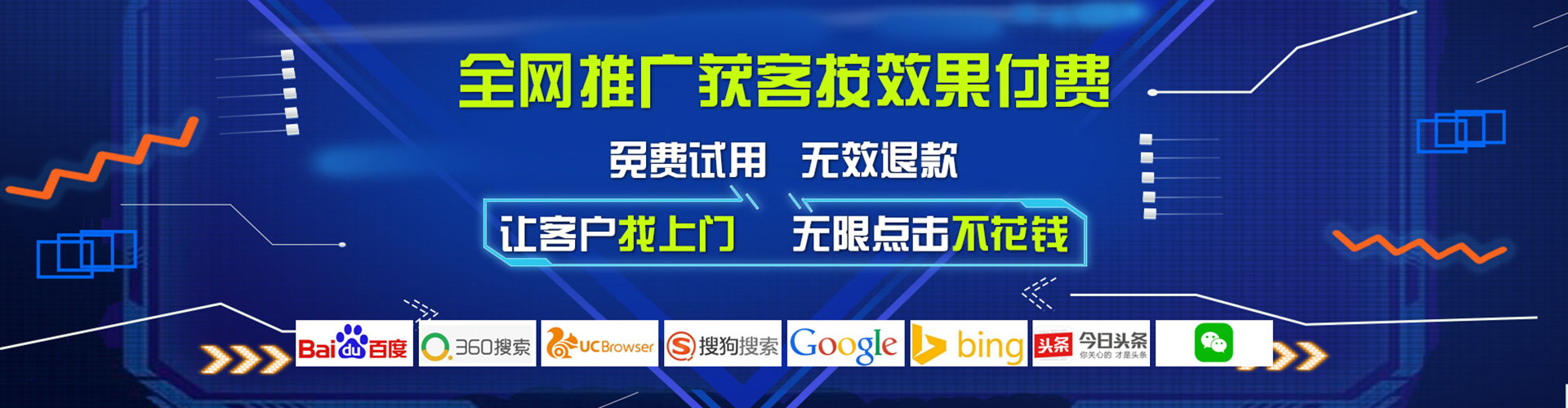 焦作百度推广代理
